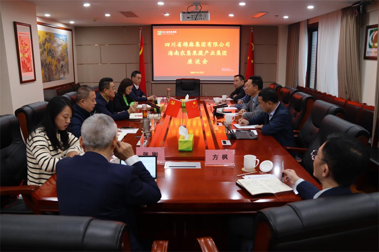 鄧華會見海南農(nóng)墾果蔬產(chǎn)業(yè)集團黨委書記、董事長李國慶一行